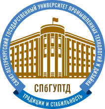 СПб Государственный университет промышленных технологий и дизайна